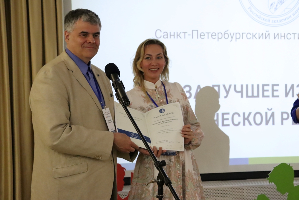 Омск. Конкурс музей и краеведение 28 мая 2026. (6)