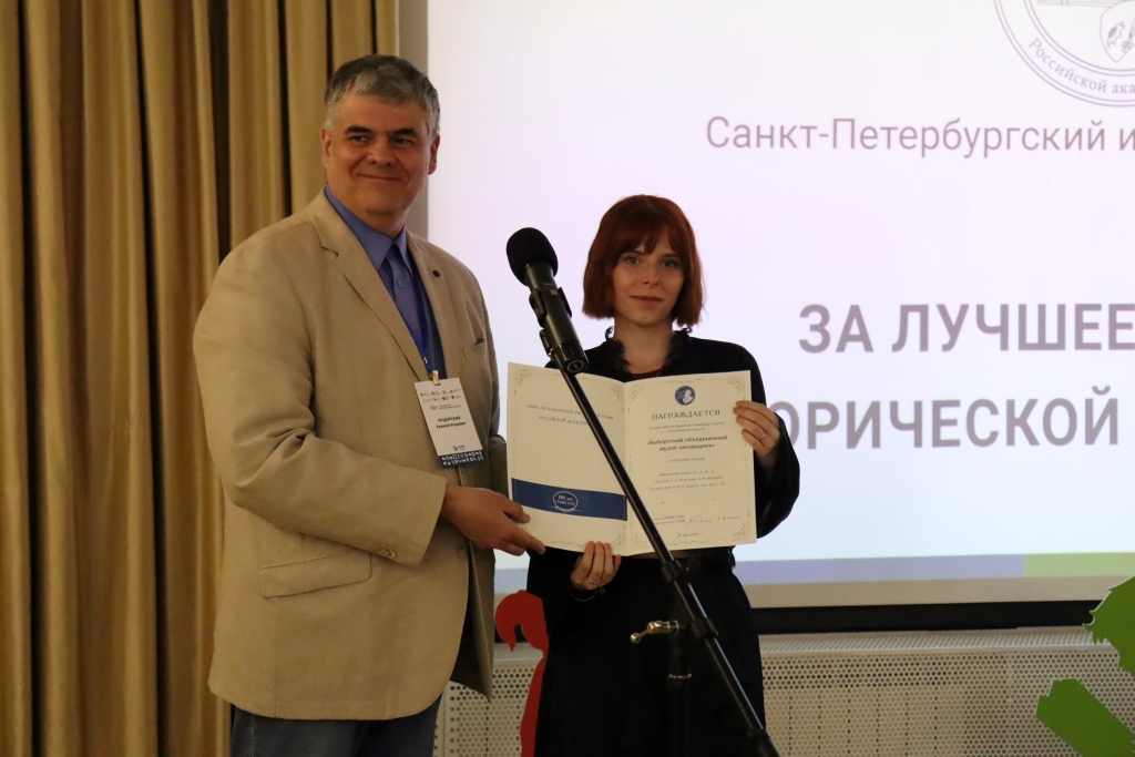 Омск. Конкурс музей и краеведение 28 мая 2026. (7)