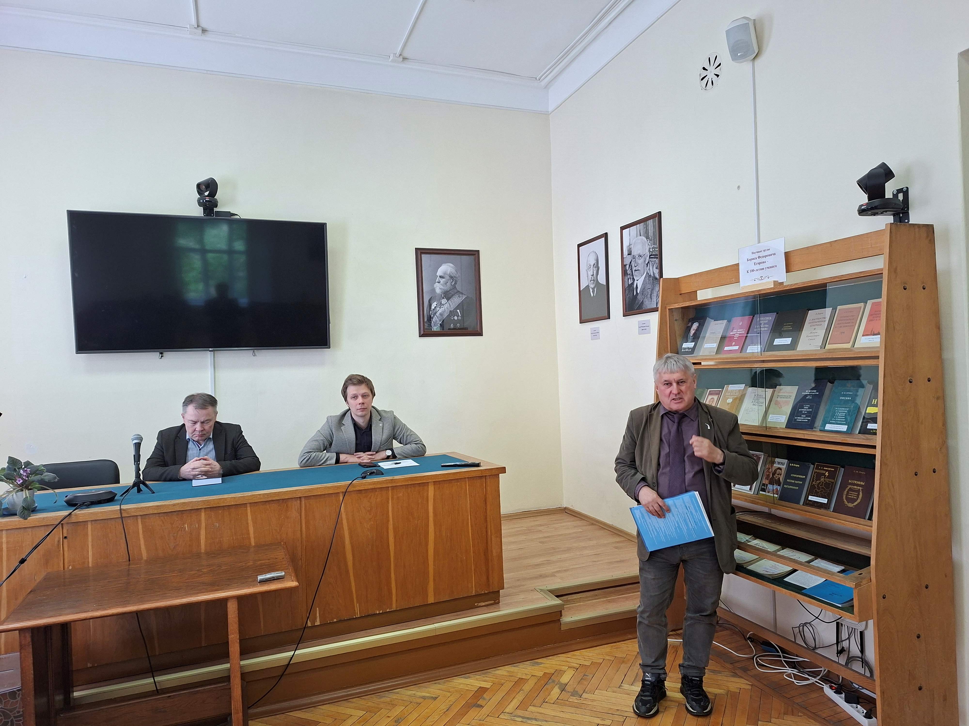 Ученый совет к 100-летию Б.Ф. Егорова 2.06.2026 (3)