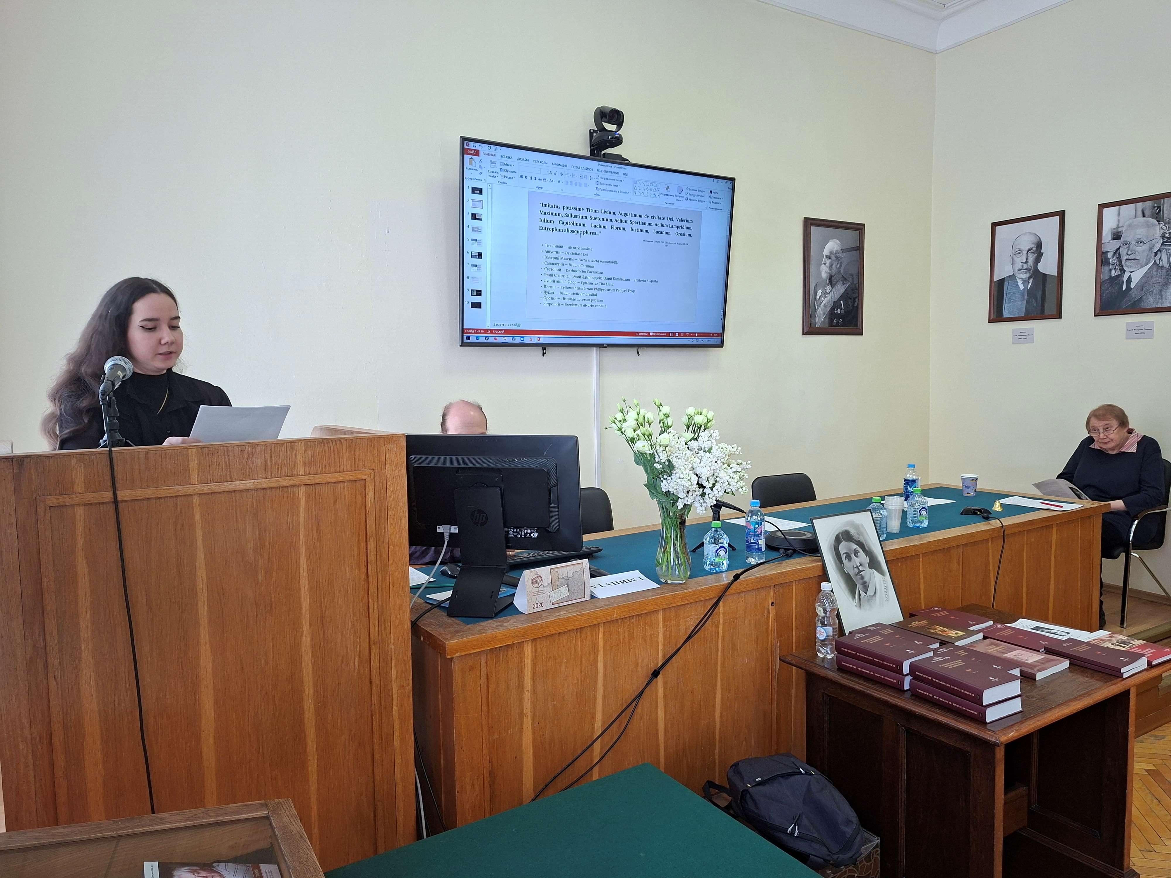 XIII (XVIII) Научные чтения памяти О.А. Добиаш-Рождественской 4.06.2026