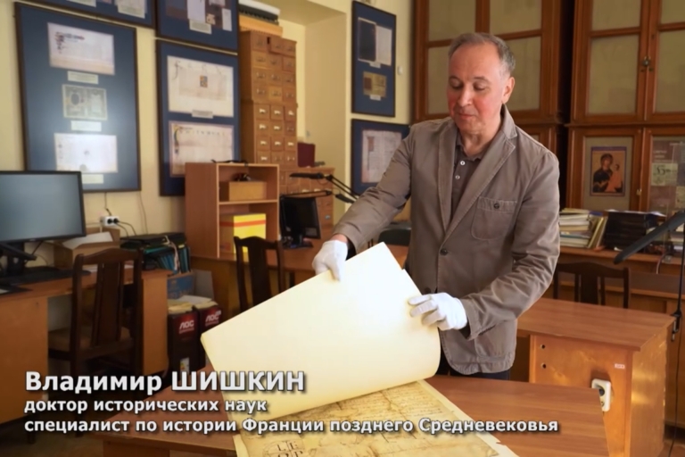 Об Анне Ярославне через 1000 лет