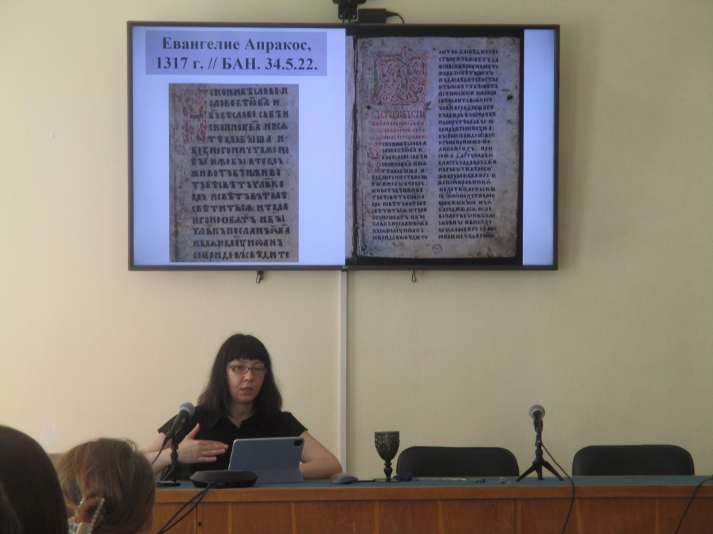 Славяно-греко-латинская школа. 29.06-03.07.2026.