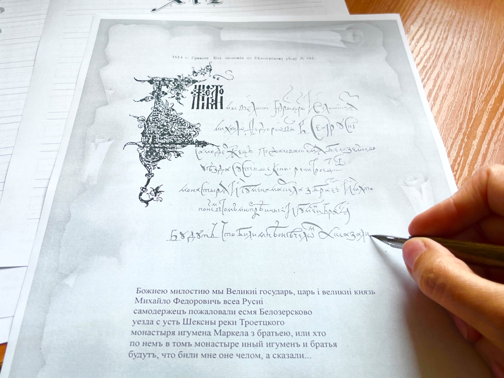 Славяно-греко-латинская школа. 29.06-03.07.2026.