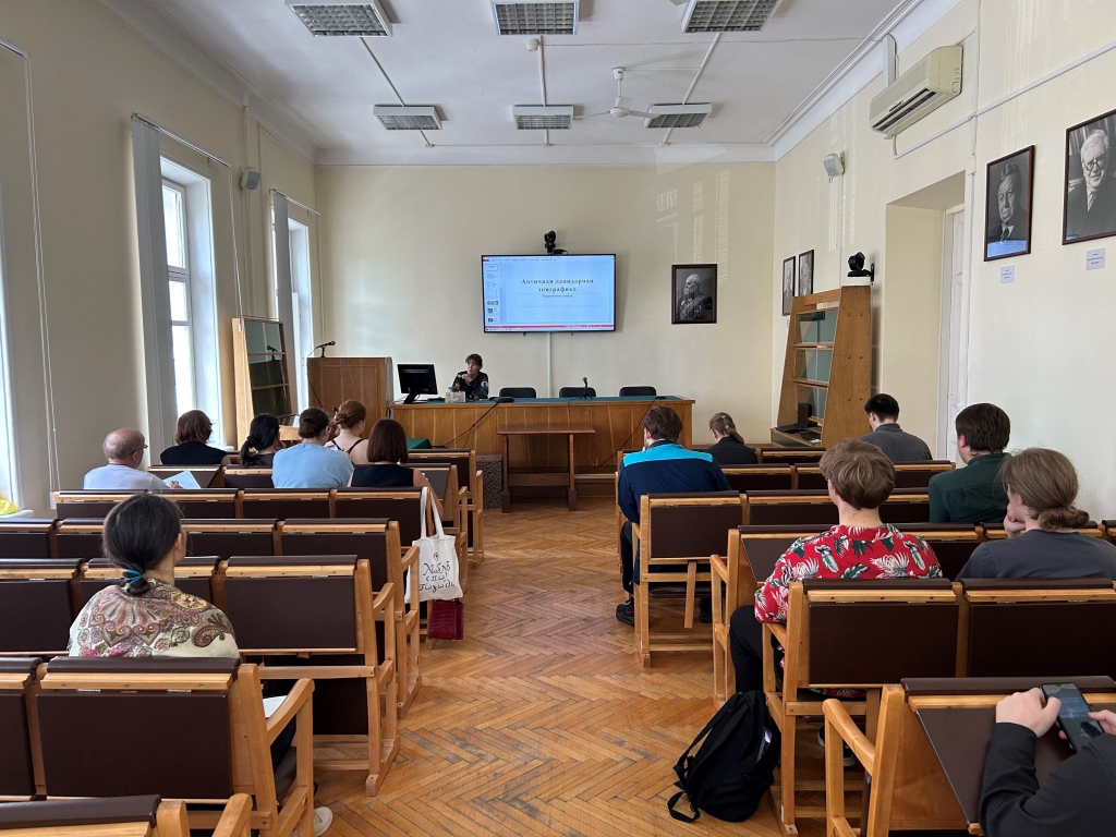 Славяно-греко-латинская школа. 29.06-03.07.2026.
