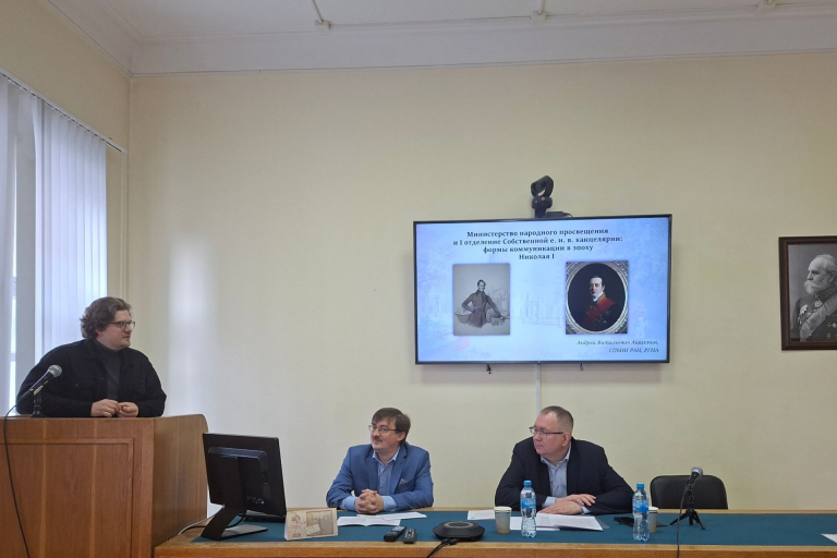 200 лет СЕИВК 29.09.2026. Обложка