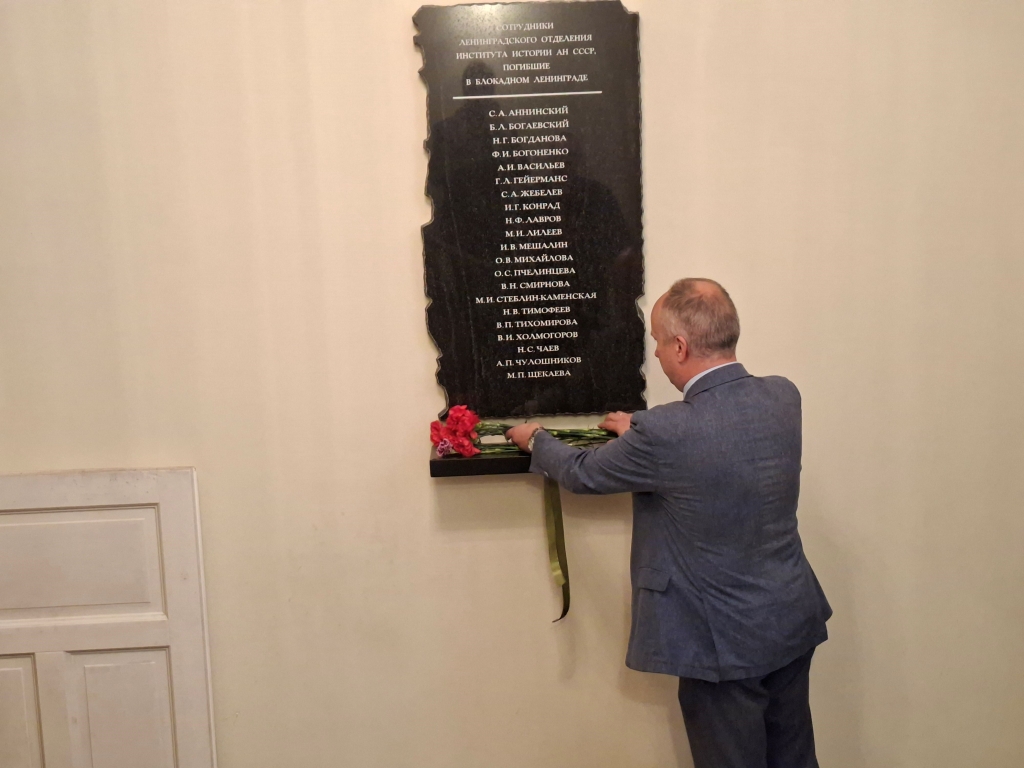 День памяти Блокады 8 сентября 2026 г. (
