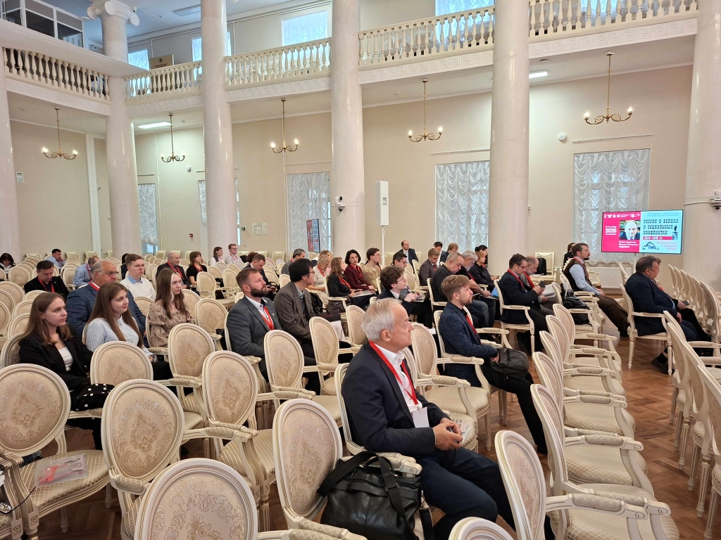 Конференция Россия в войнах и социальных конфликтах 10 ментября 2026 г. (4)
