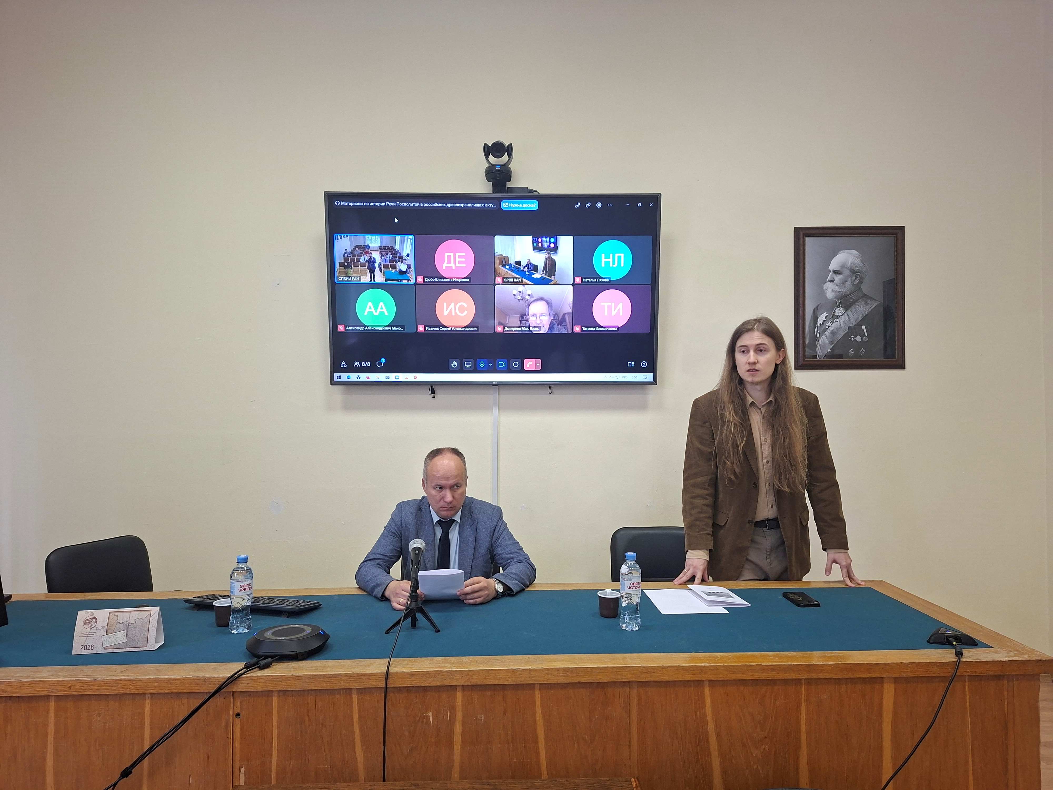 Материалы по истории Речи Посполитой в российских древлехранилищах 08.09.2026