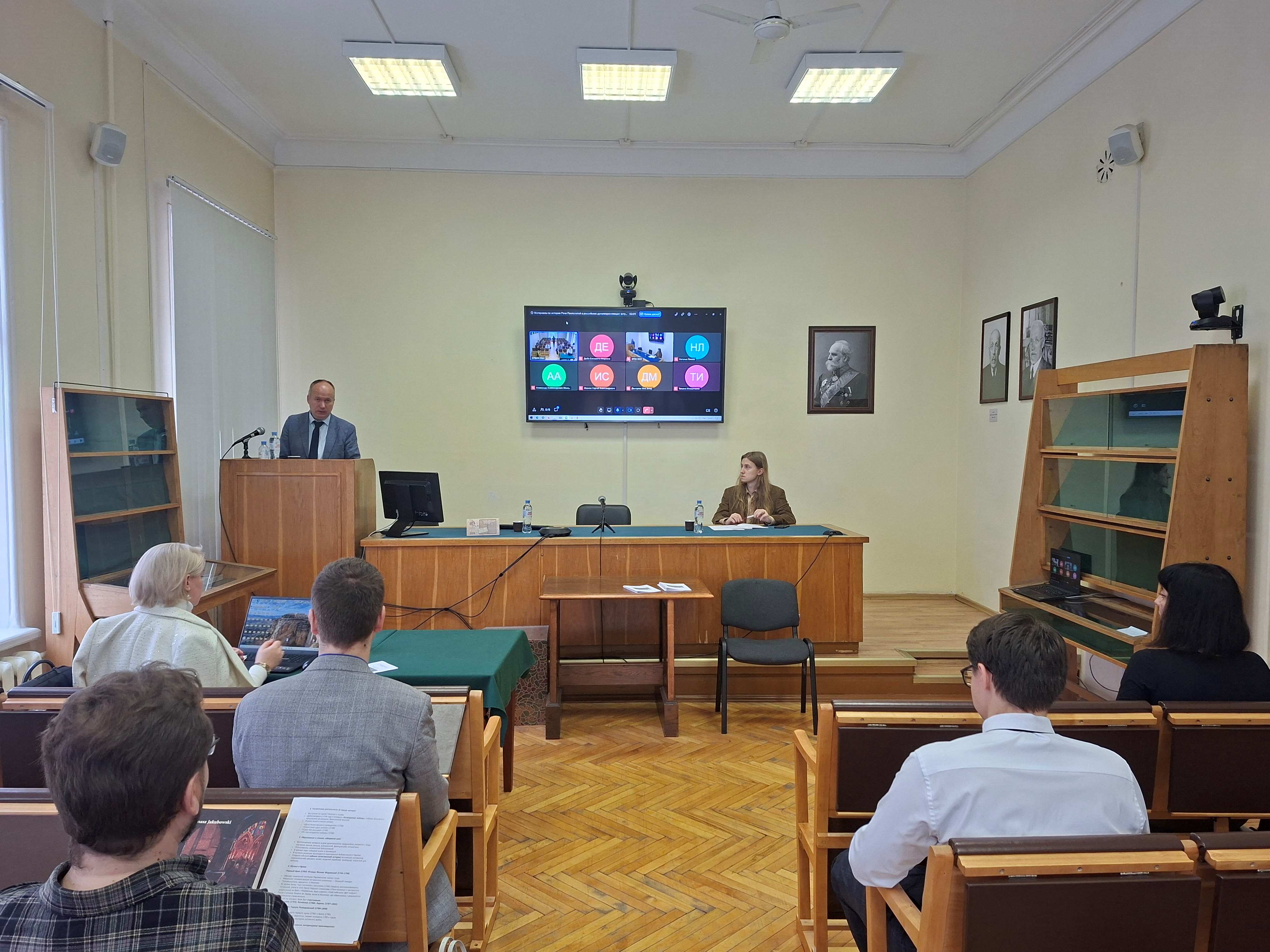 Материалы по истории Речи Посполитой в российских древлехранилищах 08.09.2026