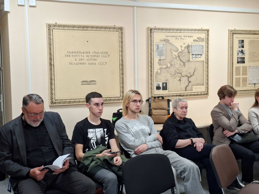 Конференция к 180-летию Русского археологического общества 19-22 октября 2026 г.