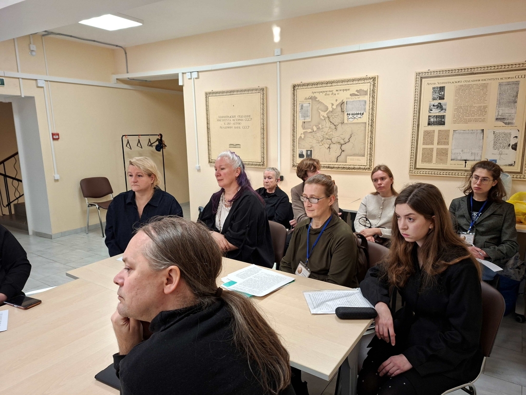 Конференция к 180-летию Русского археологического общества 19-22 октября 2026 г.