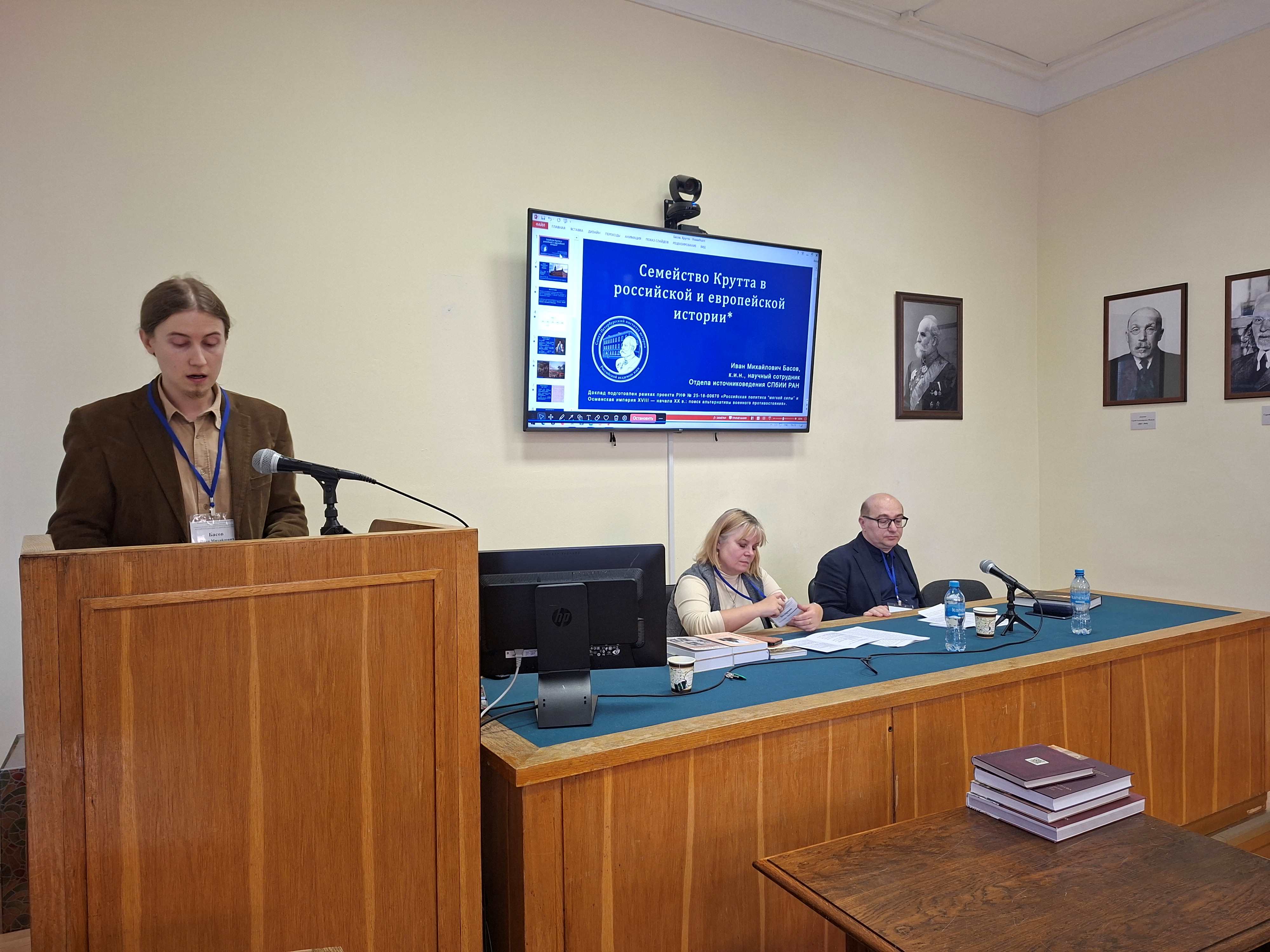 Конференция Мягкая сила 15-16 октября 2026 г.