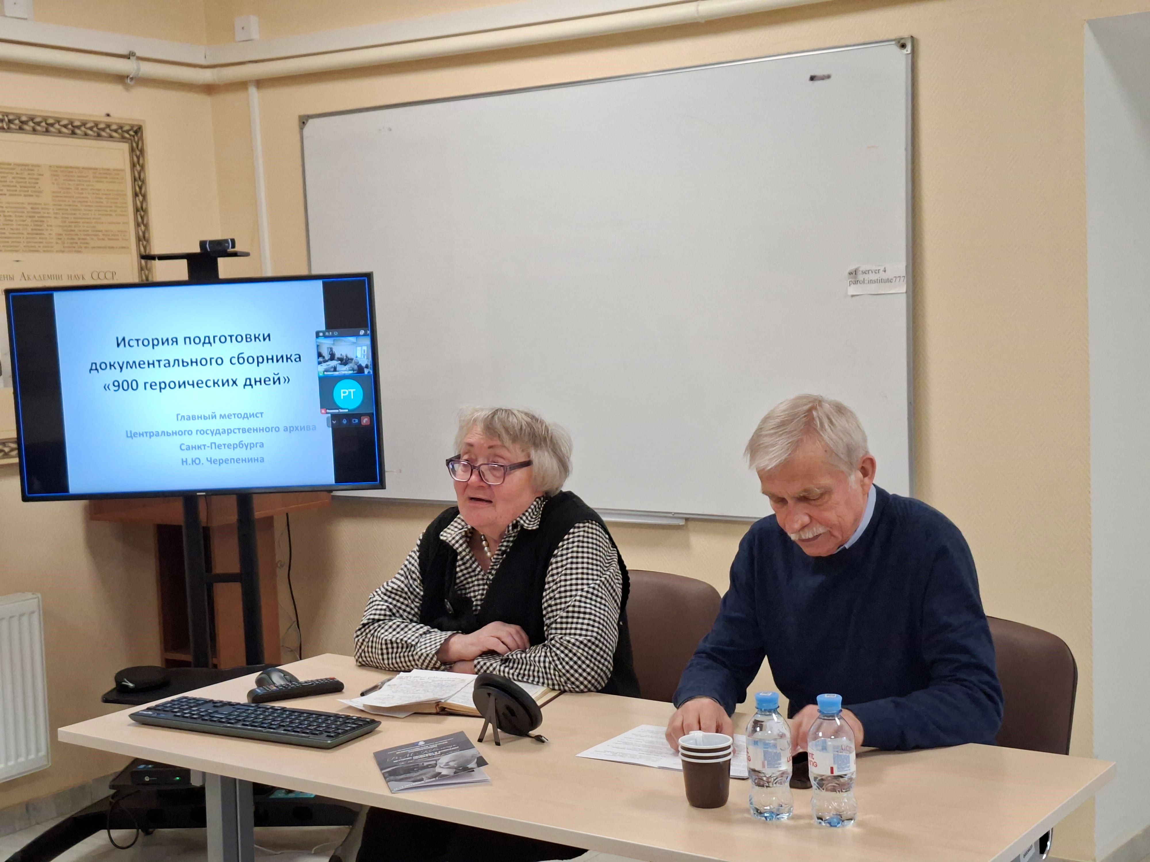 Конференция В.М. Ковальчук - историк обороны и блокады Ленинграда 13 октября 2026